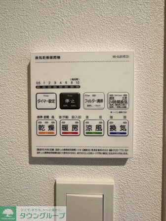 アイルグランデ赤羽の物件内観写真